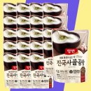 동원곰탕