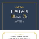변호사이상규법률사무소 조선비즈