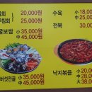 미가매생이굴국밥 이미지