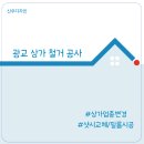 신우금속(주)