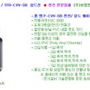 TFR-CVV전선,TFR-CVVS전선,TFR-CVV-SB전선,실드선 단가표 이미지