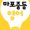 잉글리시아이성산학원