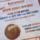 벤티프레소숙명여대점 이미지