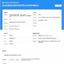 서울동신초등학교 이미지