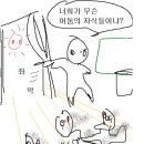 타래 이미지