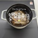 [6] 경주 대추밭 백한의원 4첩 한약 직접 달여먹기.. 아 진짜 맛없다 (자연임신 마지막 도전 실패)