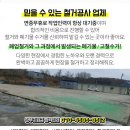 자은3리 마을회관 이미지