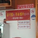 봉곡동349 | 구미 선기동 봉곡동 비룡짬뽕 맛집 후기