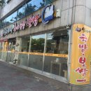 삼시세때순대국밥 네이버블로그