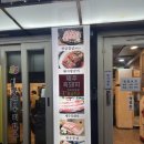 GS25 군포금정점 | 군포 회식 금정역 삼겹살 맛집 한우앤흑돼지 아름다운 추천