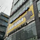 잽주다 복싱클럽 송도점 | 잽주다 복싱클럽 송도점