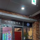 게임랜드21 이미지