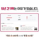 좋은라이프부산
