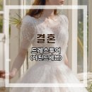 [결혼/드레스] 드레스투어 I 마틴드세븐 5편 (드레스 후기)