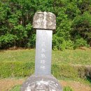 의병장 최도환 선생 그리고 영릉의진（寧陵義陳） 이미지