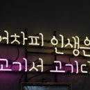 경원대로1403번길 이미지