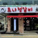 대흥상사 이미지