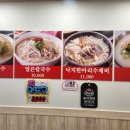 장인칼국수 이미지
