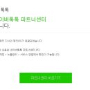 엑스퍼트파트너스