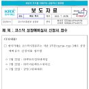 그린파워 이미지