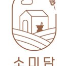 소미담 진접점 이미지