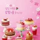 투썸플레이스 - 마포구 신촌로 128 | 투썸플레이스