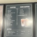 동수커피 이미지
