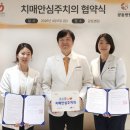 가산의료재단광동병원