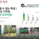 마전 제1호공원 이미지