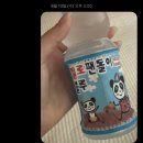 은재네분식 | 근황