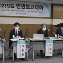삼각지역11번출구 이미지