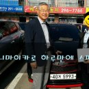 (버스)신한중고 이미지