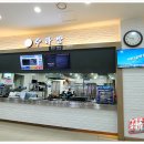제천휴게소식당 이미지