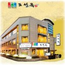 완도2호선 Daum카페