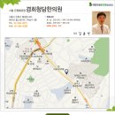 연신내경희한의원 이미지