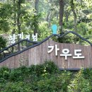 도암 망호주차장 이미지