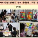 반송2동-1 이미지