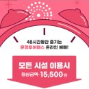 연개소문식당 | 여름엔 여기지! 문경 에코월드 물놀이장 다녀온 후기 🏖️🌞