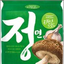 자연은맛있다
