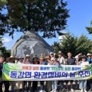 한반도주민협의회 이미지