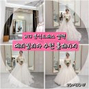 W13 본식 드레스 셀렉 메리빌리아 수원 홀패키지
