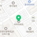 만안로99번길 이미지