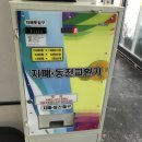 큐브 동전노래연습장 이미지