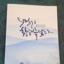 지란캘리그라피뜰 이미지
