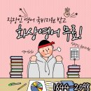손에 쥐는 영어 회화 200 즐기기 - 초급편 (2) | 내일배움카드로 직장인영어회화를 배울수있는 인사이트에듀
