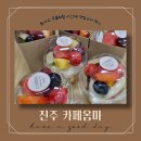 진양호로84번길 이미지