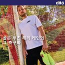 골든 부츠 해리 케인의 그 축구화