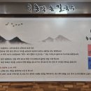 총각손칼국수 이미지