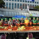 구리시, 경기도자원봉사센터 지원사업 &#39;사랑의 김장나눔&#39; 시행 이미지