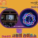 중원도서관 시청각실 이미지